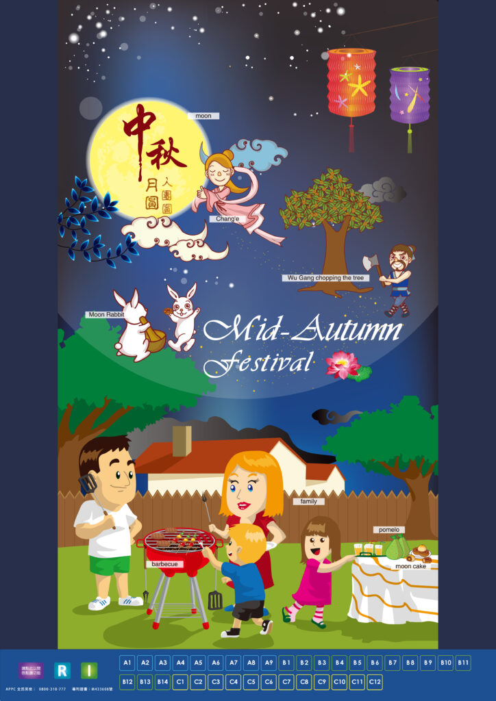 右3_中秋節_120x205cm_outline